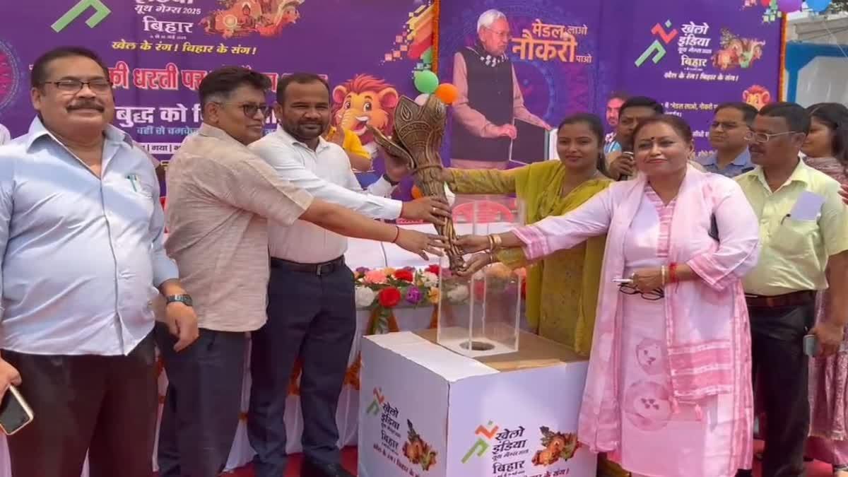 Khelo India Youth Games 2025,