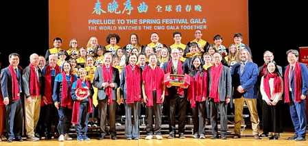 टाकोमा : सीएमजी "स्प्रिंग फेस्टिवल गाला प्रील्यूड" का अमेरिका सत्र कार्यक्रम आयोजित