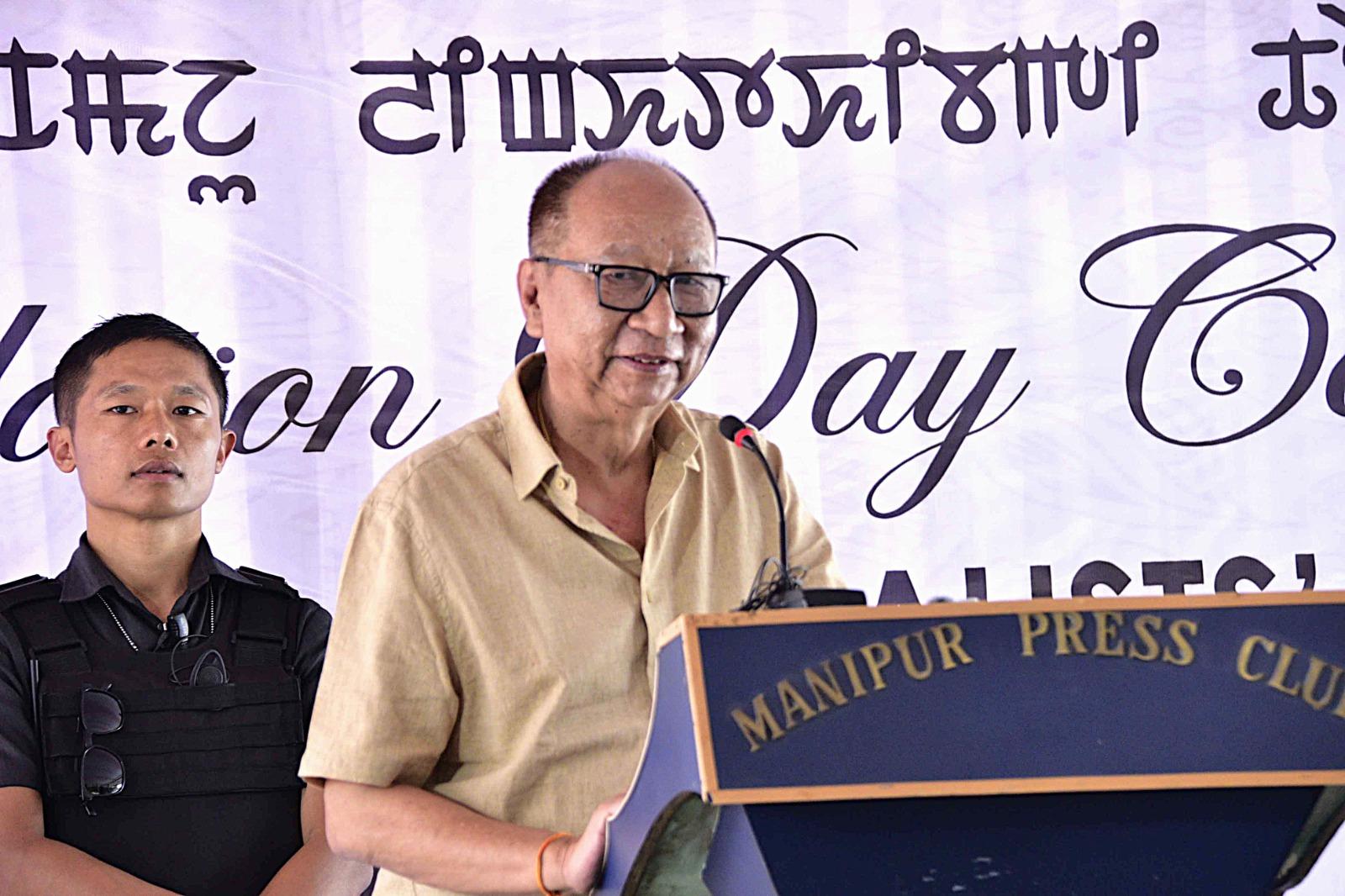 मणिपुर