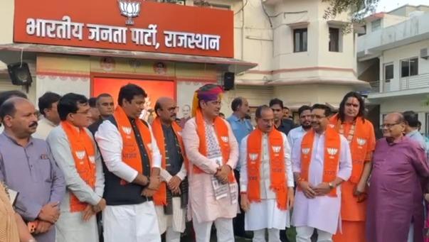 राजस्थान