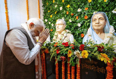 'भारत रत्न' कर्पूरी ठाकुर की जयंती पर प्रधानमंत्री मोदी ने उन्हें नमन किया, बोले- वे हमारी सरकार के प्रेरणा पुंज