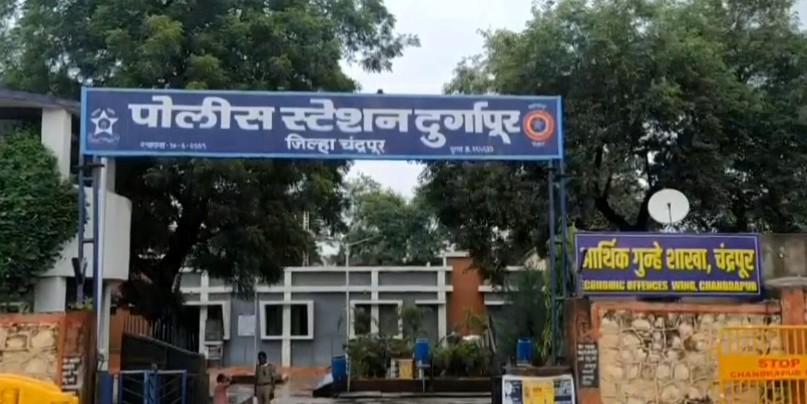महाराष्ट्र