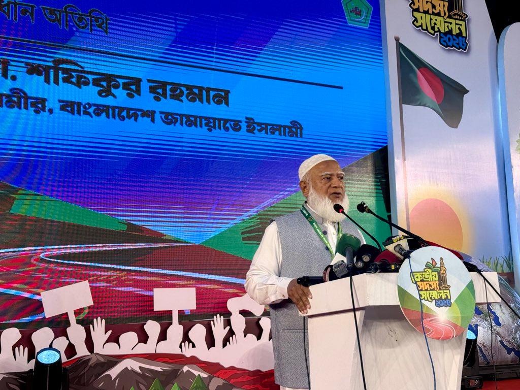 बांग्लादेश: बीएनपी ने 1971 के मुक्ति संग्राम के रुख को लेकर जमात को घेरा, माफी की मांग की