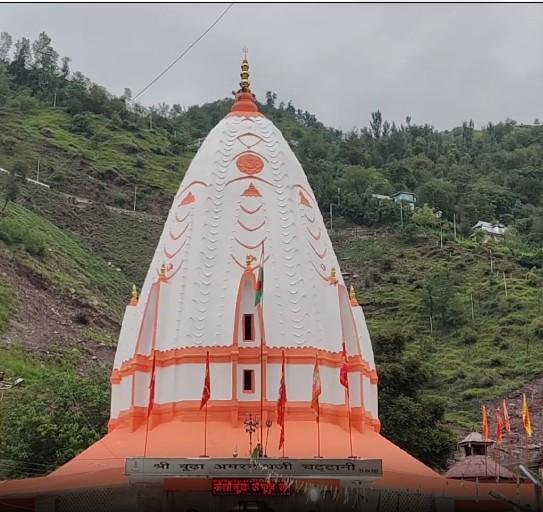 पुंछ