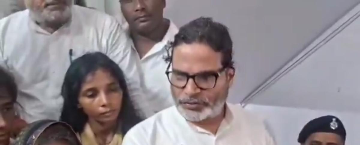 बिहार