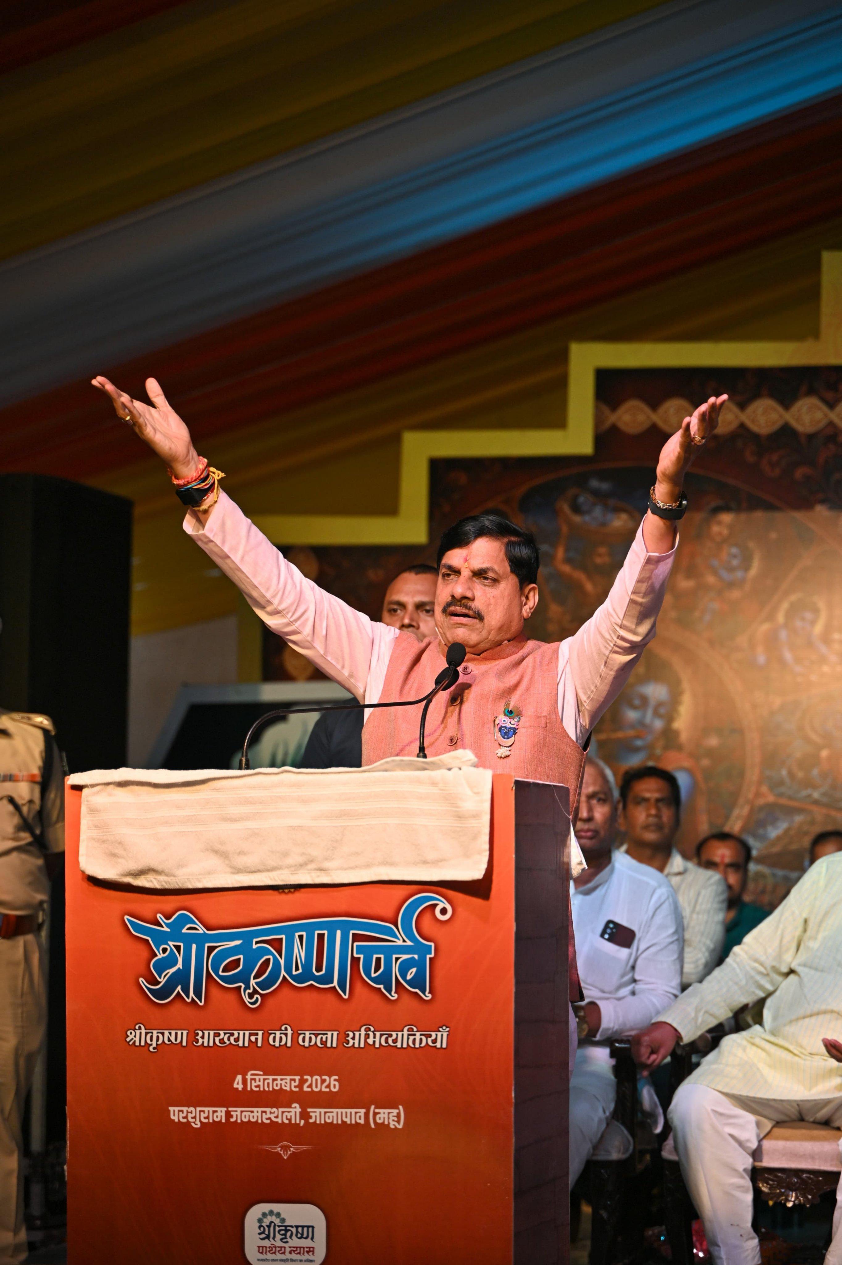 मध्य