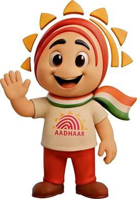 आधार