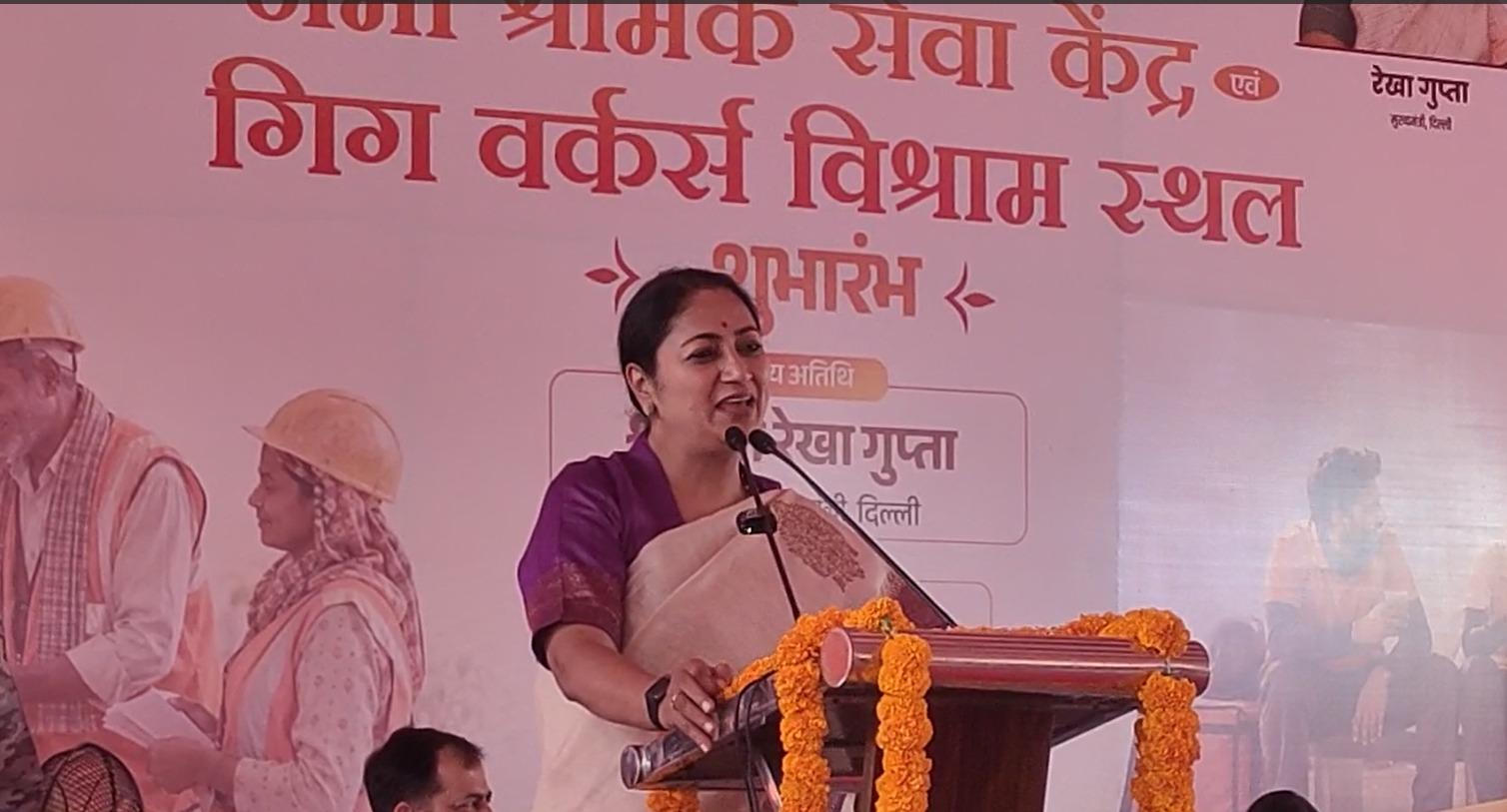 दिल्ली: