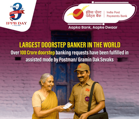 इंडिया पोस्ट पेमेंट्स बैंक ने अरबों डिजिटल लेन देन किए, दूरदराज के क्षेत्रों में डोर-स्टेप बैंकिंग सर्विस को किया सक्षम
