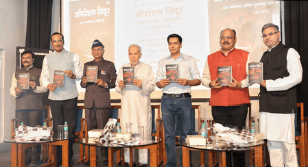 'ऑपरेशन सिंदूर' की पहली वर्षगांठ पर पुस्तक 'ऑपरेशन सिंदूर: 100 सर्वश्रेष्ठ कविताएं' का लोकार्पण
