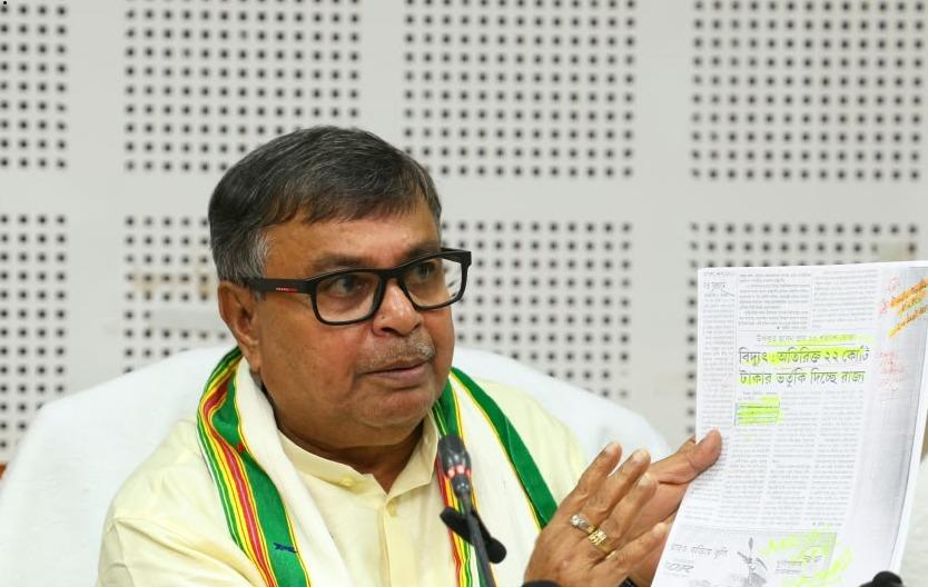 त्रिपुरा
