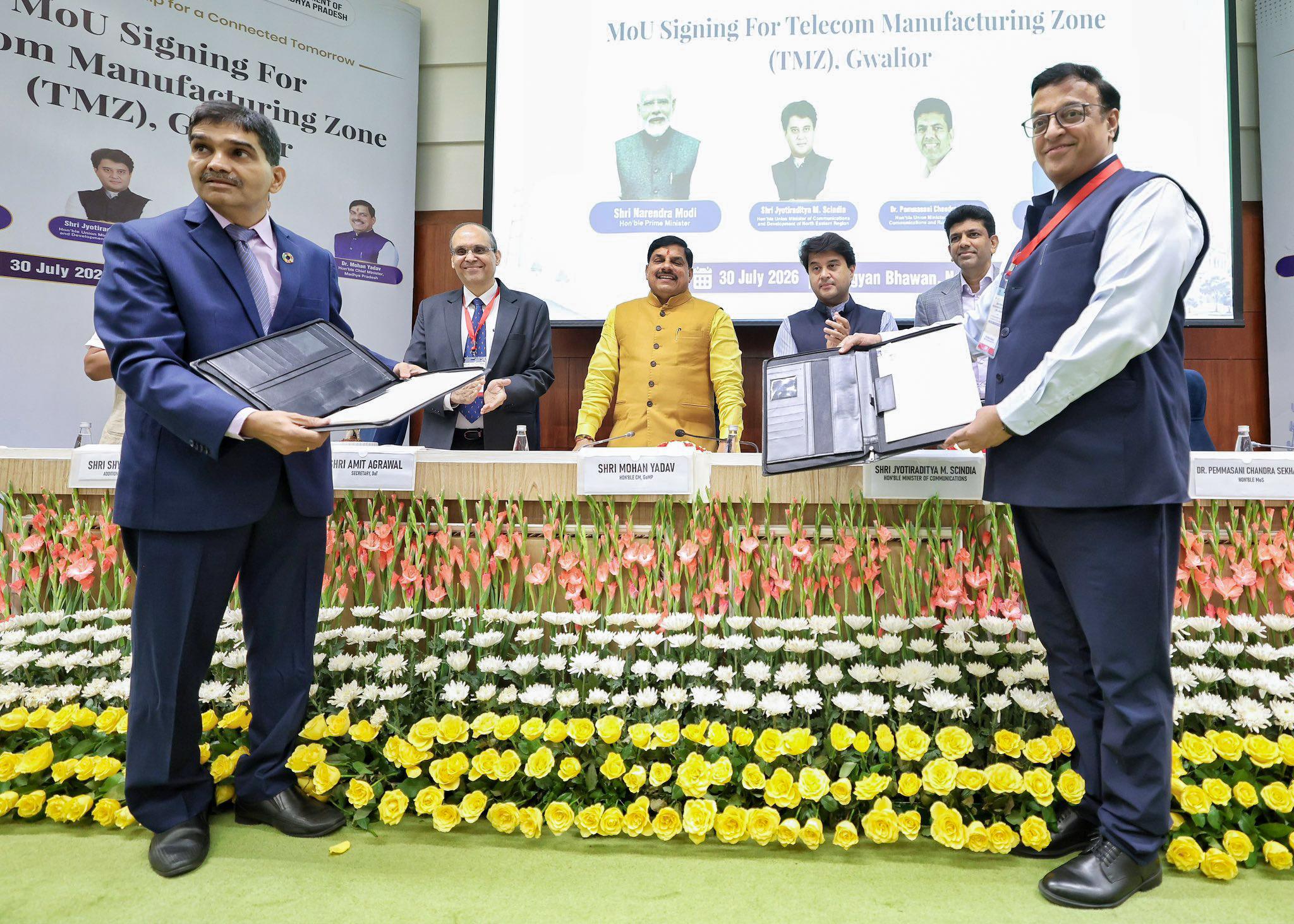 सिंधिया ने ग्वालियर में टेलीकॉम मैन्युफैक्चरिंग जोन के लिए 10,000 करोड़ रुपए के निवेश का लक्ष्य रखा