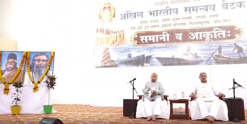 आंध्र
