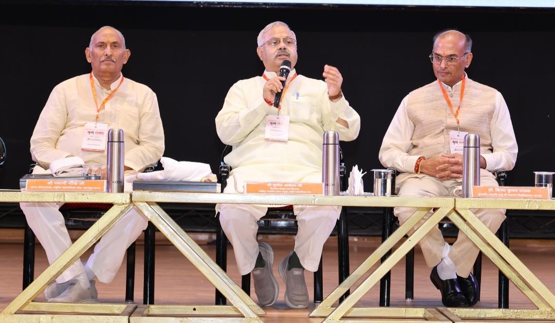 भारत