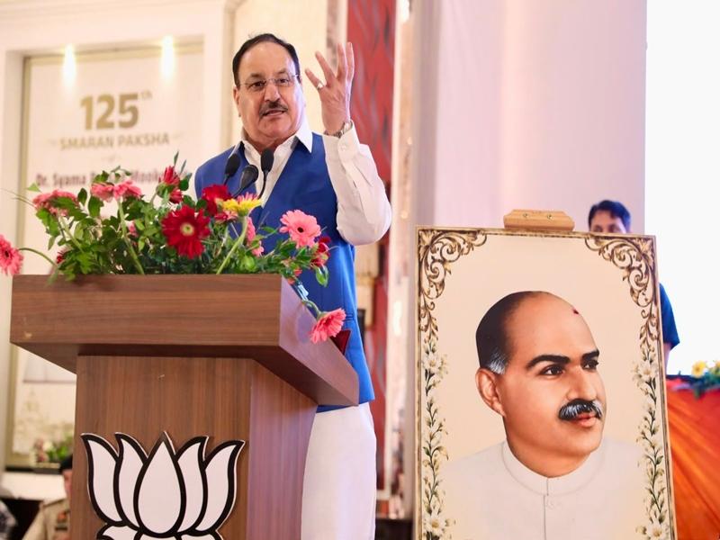 पीएम मोदी के नेतृत्व में श्यामा प्रसाद मुखर्जी के आदर्श साकार हुए: जेपी नड्डा