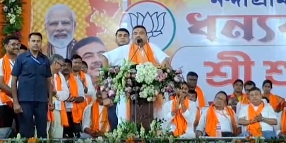 नंदीग्राम
