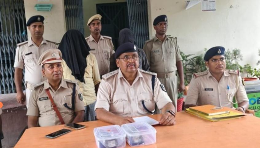 बिहार: