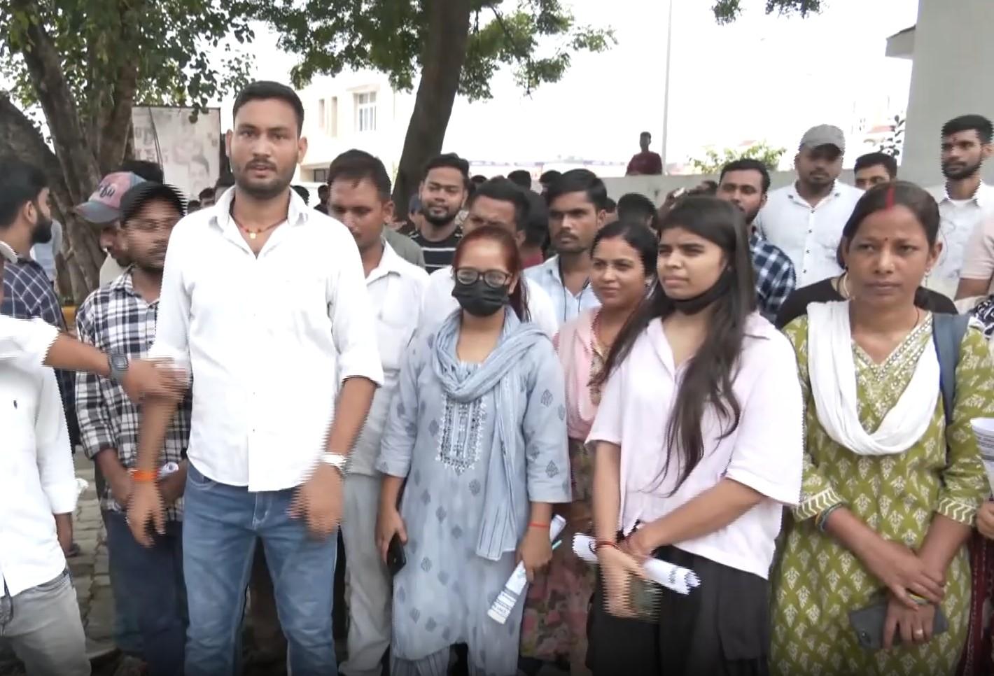 बिहार: