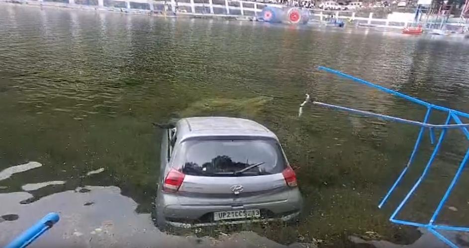 नैनीताल में बड़ा हादसा टला, सरिताताल झील में गिरी पर्यटकों की कार