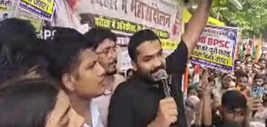 बिहार: