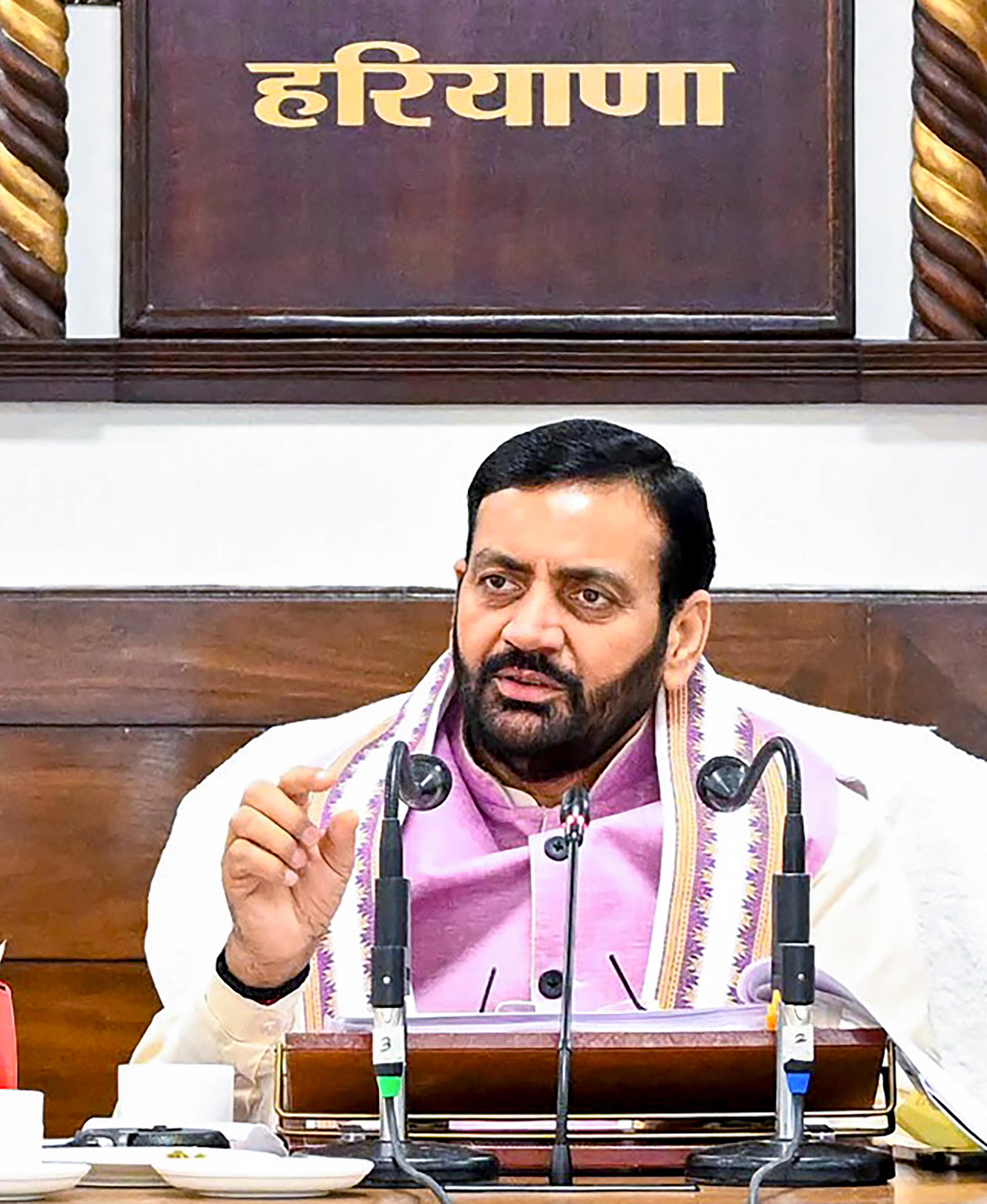 हरियाणा