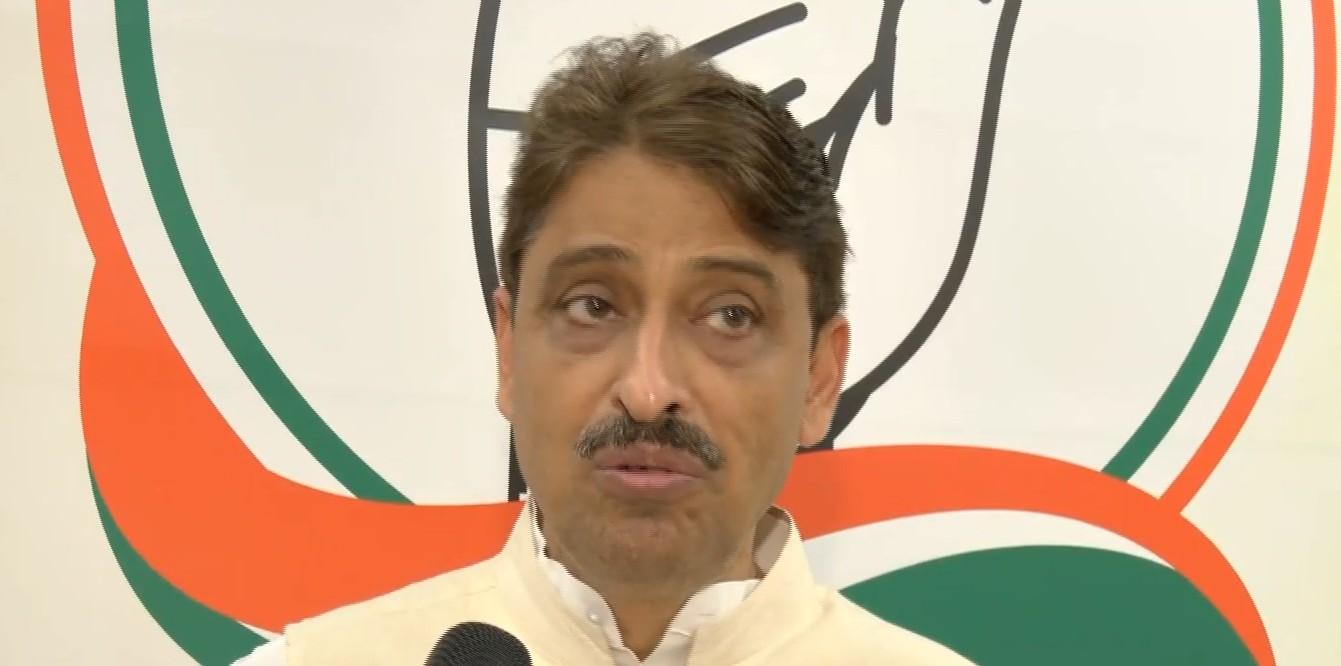 कांग्रेस