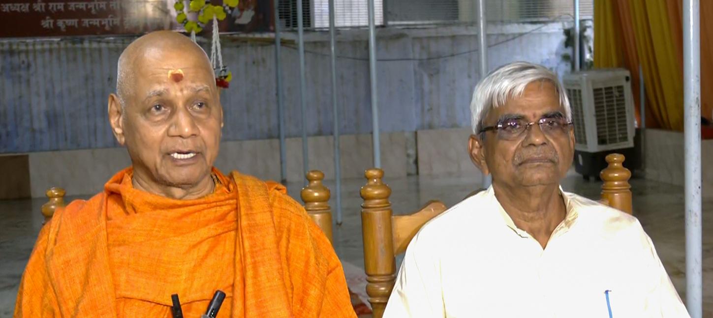 राम