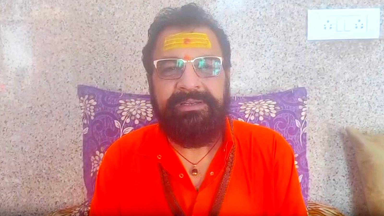 राम