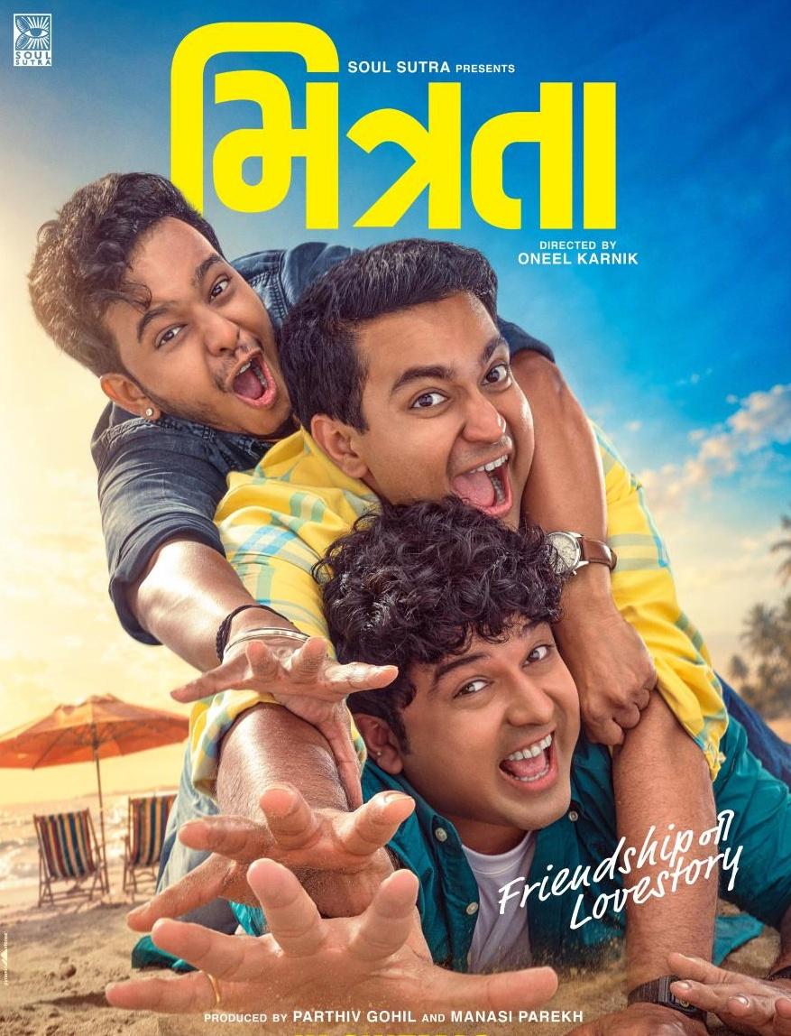 मानसी