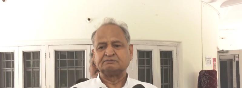 भाजपा