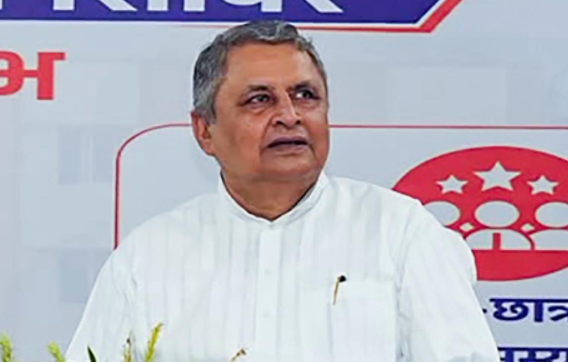 बिहार