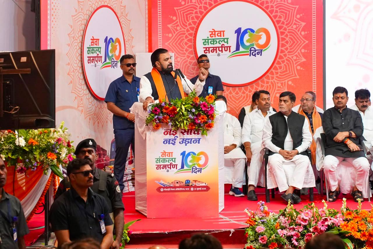 बिहार: सम्राट सरकार के 100 दिन पूरे, सीएम बोले- 'जनता की सरकार, हम हैं आपके सेवक'