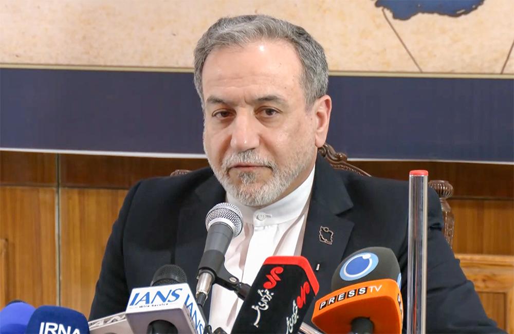 तेहरान