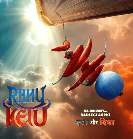 नए साल में बदलेगी दिशा और दशा! पुलकित सम्राट ने मोशन पोस्टर के साथ किया 'राहु केतु' की रिलीज का ऐलान
