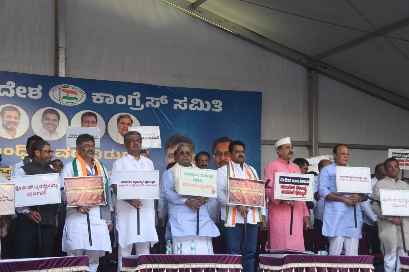 राहुल