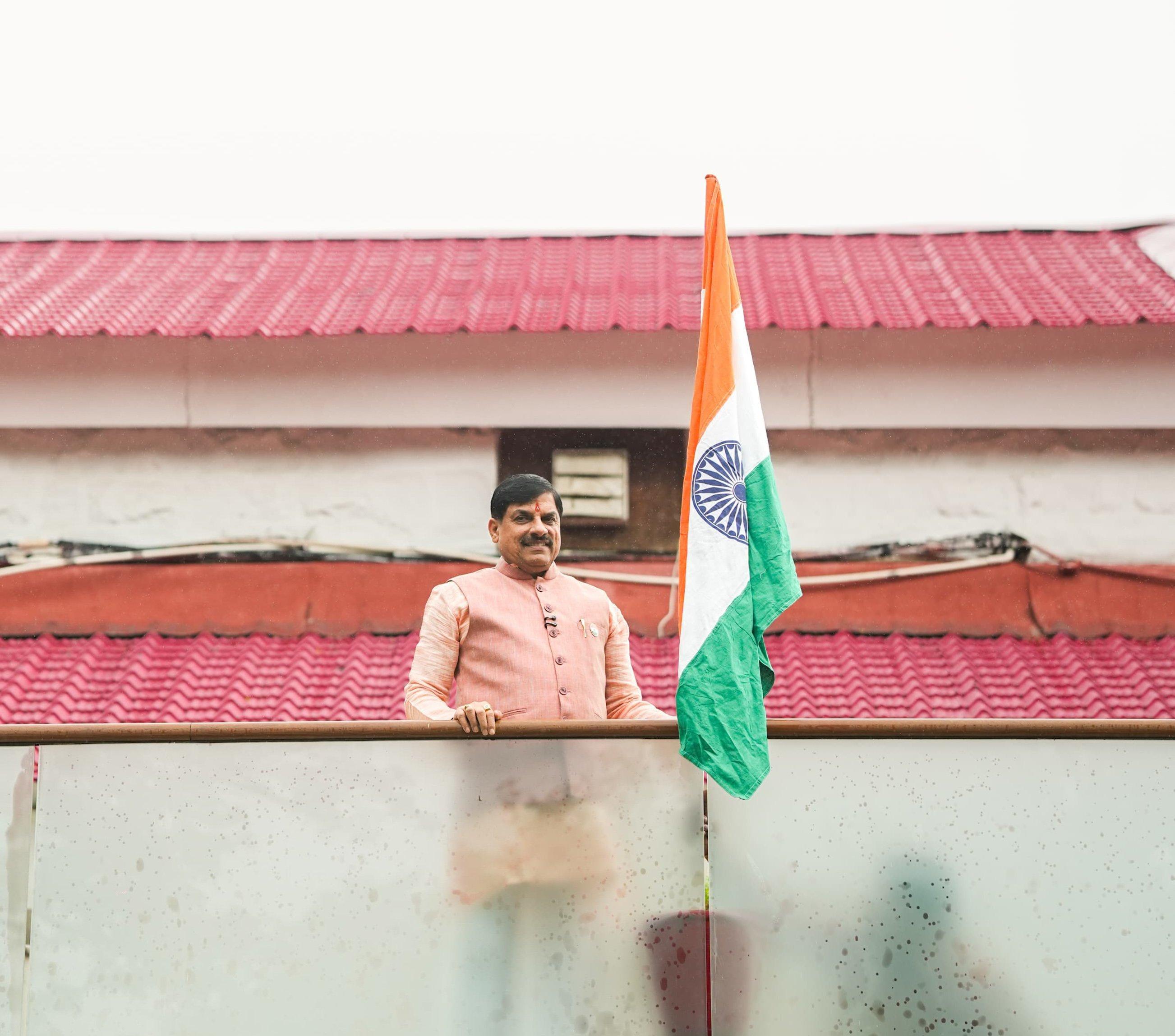सीएम मोहन यादव ने भोपाल निवास पर राष्ट्रीय ध्वज फहराकर किया 'हर घर तिरंगा' अभियान का शुभारंभ