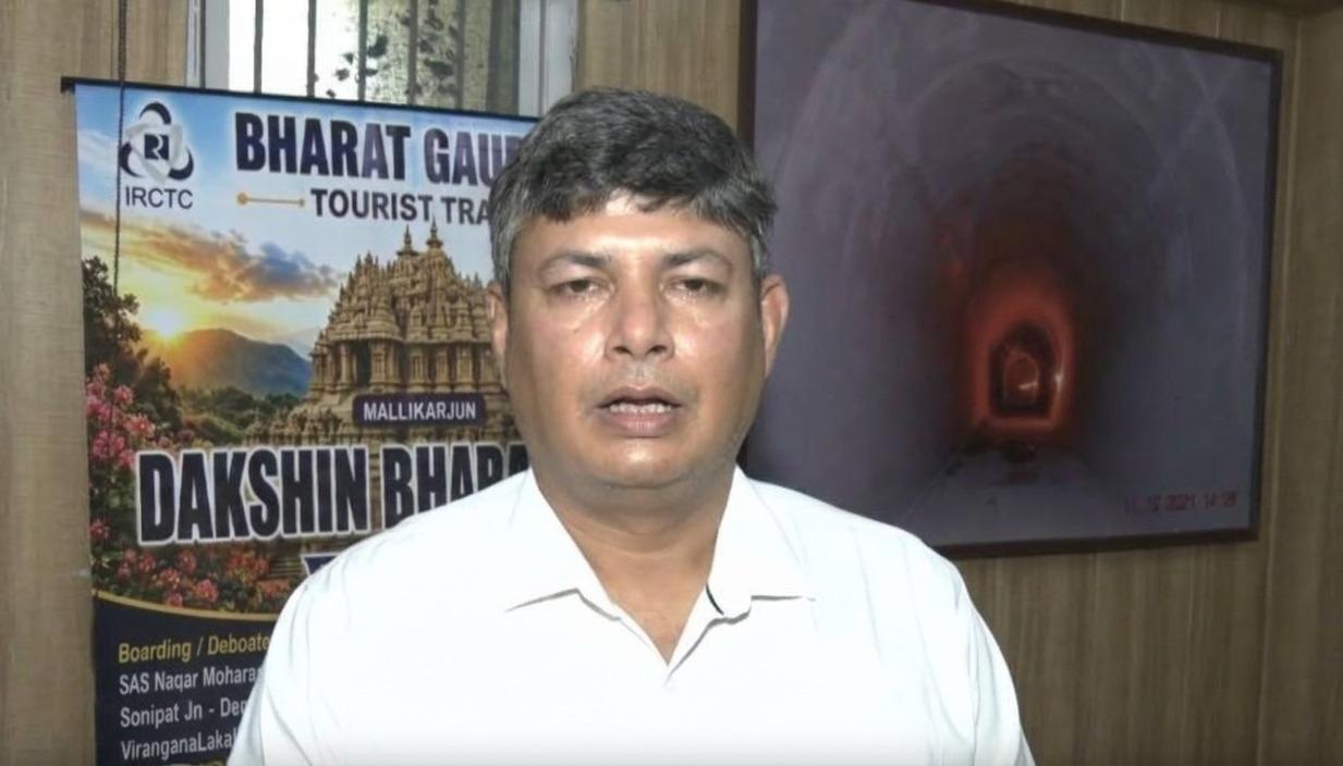दक्षिण