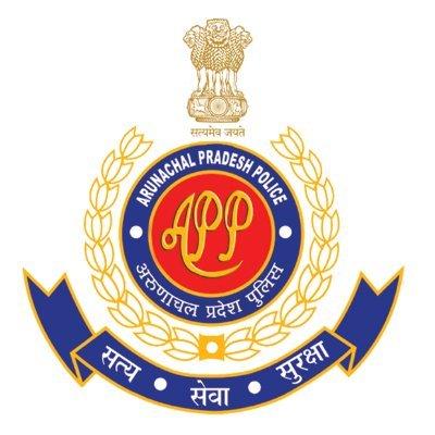 अरुणाचल