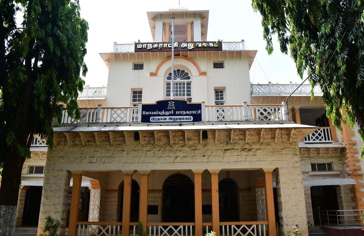 कोयंबटूर