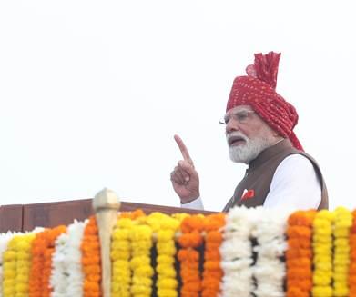 भारत