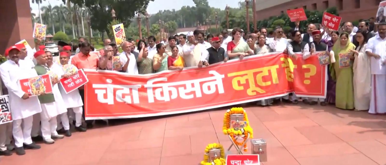 एफसीआरए