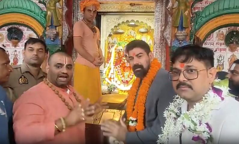 अयोध्या