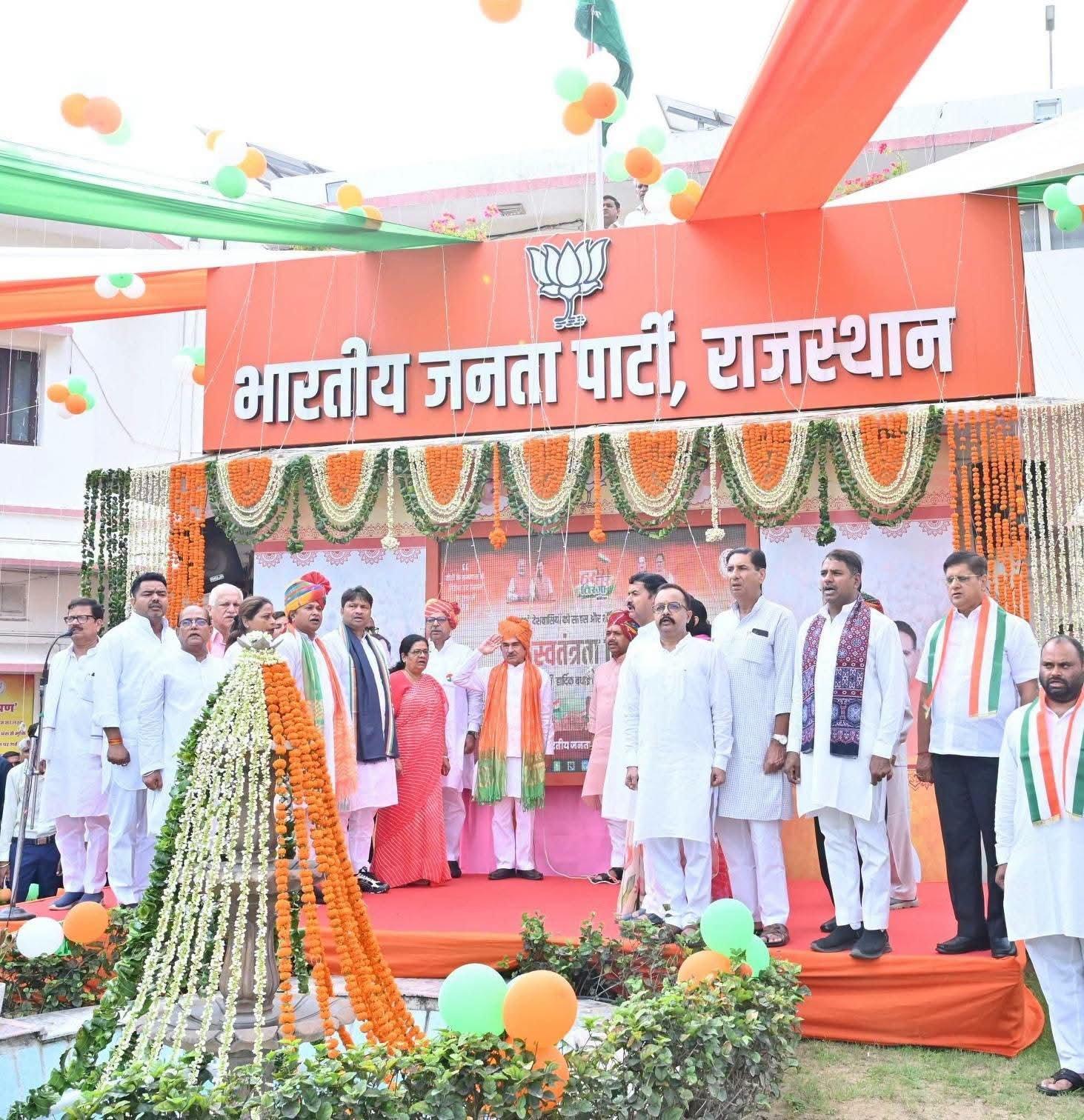 स्वतंत्रता