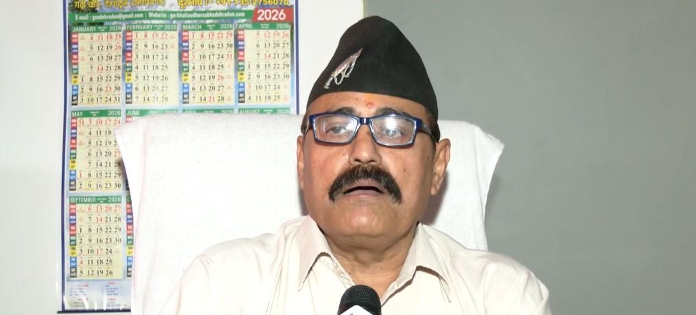 नेपाल