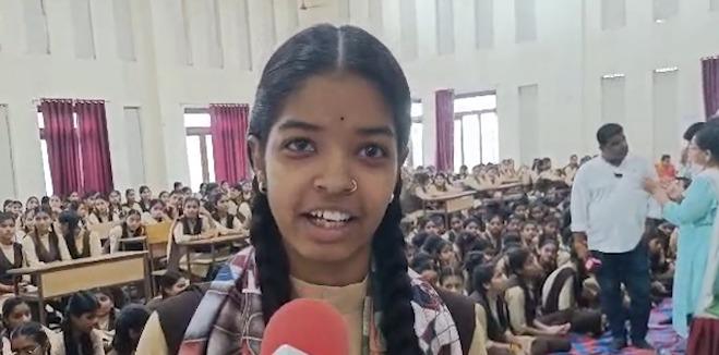 उज्जैन