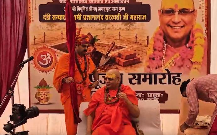 जनकपुरी
