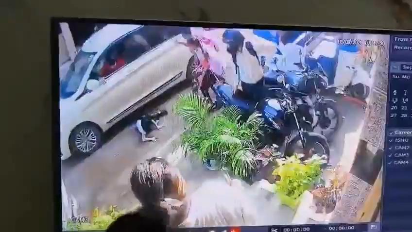 ग्रेटर