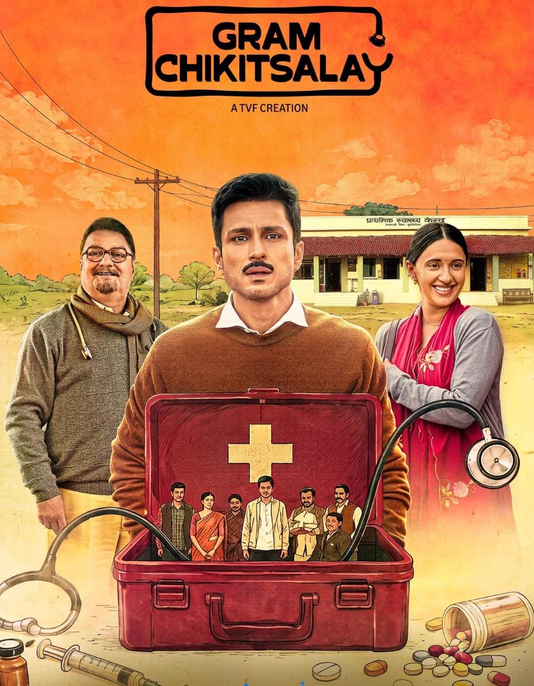 ‘ग्राम चिकित्सालय सीजन 2’ में दिखेगी ग्रामीण स्वास्थ्य व्यवस्था की असली समस्याएं : अमोल पराशर