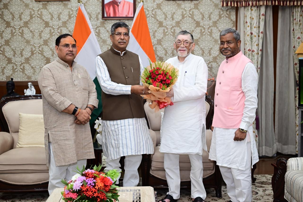 झारखंड