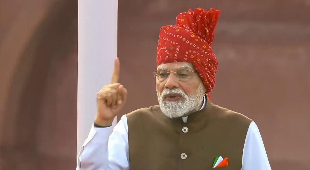 एक